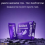 מארז מדבקות להלבנת השיניים  Smileit