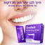 מארז מדבקות להלבנת השיניים  Smileit