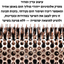 מברשת לפן בקוטר 53 מ"מ - LB