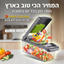 קוצץ ירקות חכם |  QuickChop Pro