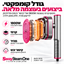 SwaySteam One™ | מגהץ אדים 2 ב־1
