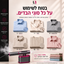 מגהץ אדים עוצמתי | LB STEAM PRO