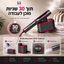 מגהץ אדים עוצמתי | LB STEAM PRO
