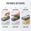 קוצץ ירקות חכם |  QuickChop Pro