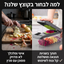 קוצץ ירקות חכם |  QuickChop Pro